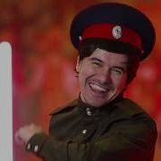 Лазоревый Цветок Рогов