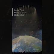 Кани Вест Ветер Перемен