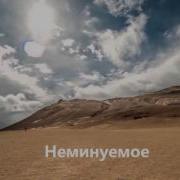 69 Сура Смысловой Перевод