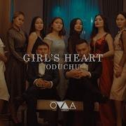 Одучу Кыстын Чурээ