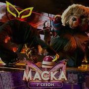 Маска Бобер
