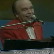 Шаинский Квн