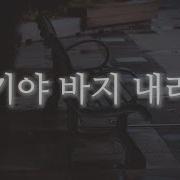 19금 Asmr