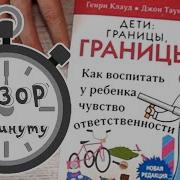Таунсенд Клауд