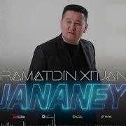 Караматдин Хитжанов