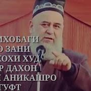 Алокаи Чинси Дар Кун