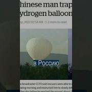 Воздушный Шар Gooo Яндекс