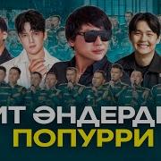 Хор Әні