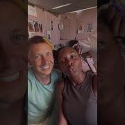 Уконготванэ