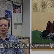 三淵晴員