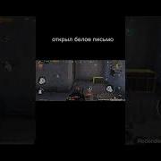 Булая Накаре