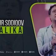 Тохир Содиков Маликам Ремикс