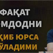 Sekachat 5 Vaht Nomoz