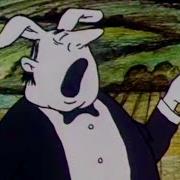 Пив Пав Був