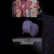 凯普生物2024年年报