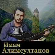 Дечиг Пондар Мелодия