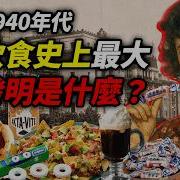 食事