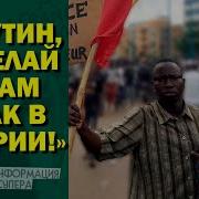 Переворот В Мали