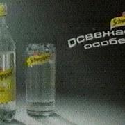 Швепс
