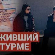 Инсайдер Выпуск 1
