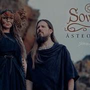 Sowulo