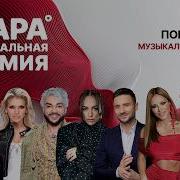 Жара Тв 2026
