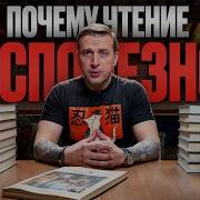 Художественная Литература