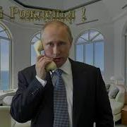 Рустам С Днем Рождения