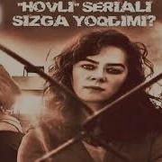 Ховли Саундтрек Турк Сериал