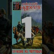Звездный Взвод Книги