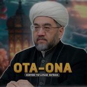 Ота Она Хакида Тасирли Маруза