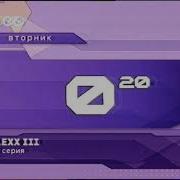 31 12 2001 Тв6