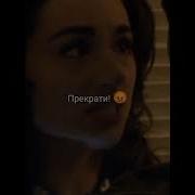 Я Чувствую Твое Тело