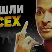 Жесткая Речь Морского Пехотинца Дэвид Гоггинс Мотивация На Успех