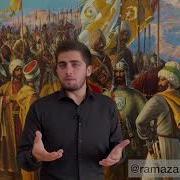 Маг1Арул