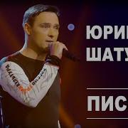 Пусть За Окном Метель Ведет Свои Бои