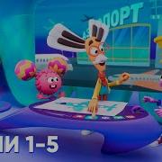 Мульпелки Шоу