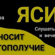 Мусульманские Молитвы