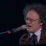 Андрей Косинский Песни