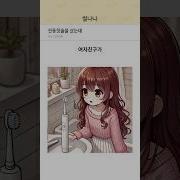 유두 자위