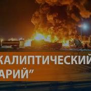 Радио Свобода