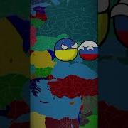 Кантриболз Возрождение Ссср