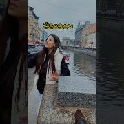 Ника Моисеева