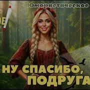 Аудиокниги Фэнтези