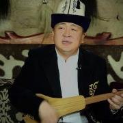 Кок Сулуу