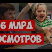 Просмотров