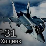 Про Самолеты