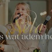 Alles Wat Adem Heeft Live Sela