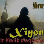 Аброр Зохидов Асарлари