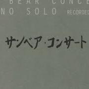 Encore From Tokyo